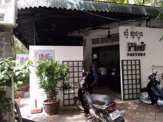 My Favorite 24 Things to do Phnom Penh