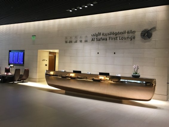 Qatar Airways Al Safwa First Class Lounge Doha Airport (DOH) Review