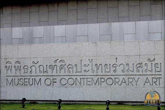 Museum of Contemporary Art (MOCA) Bangkok Review &#8211; a wonderful thing to do in Bangkok