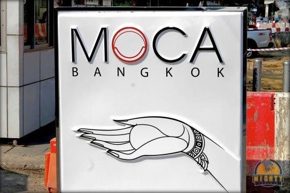 Museum of Contemporary Art (MOCA) Bangkok Review &#8211; a wonderful thing to do in Bangkok