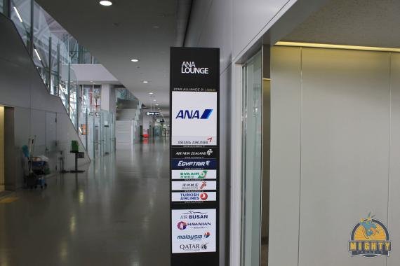 Review: ANA Lounge Osaka, Japan