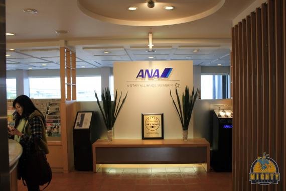 Review: ANA Lounge Osaka, Japan