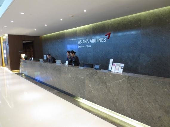 Review: Asiana Business Class Lounge Seoul