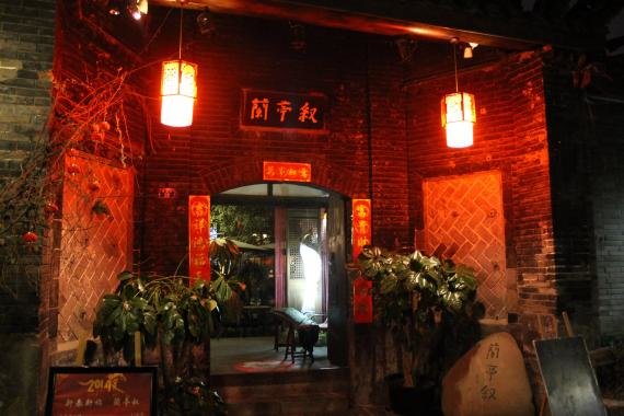 Review: Kuan Zhai Xiang Zi (Kuanzhai Ancient Street of Qing Dynasty), Chengdu, China
