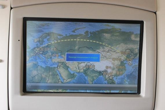 Review: Asiana Airlines 747 Business Class Seoul to Frankfurt – OZ541