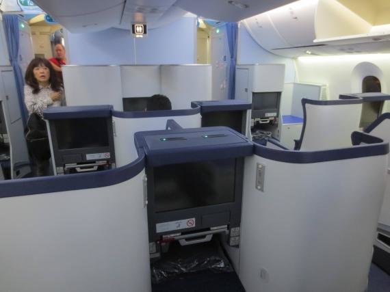 Review: ANA 787 (Dreamliner) Tokyo (NRT) to San Jose, CA Business Class
