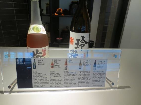 Review: ANA Business Lounge an Tokyo Narita Airport (NRT)