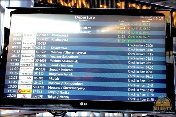 S7 Airlines Review – Economy Class