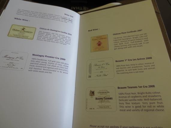 Thai Airways First Class (Suites) Tokyo, Japan to Bangkok, Thailand (BKK) Review