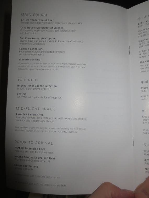 United Business Class Review San Francisco, CA to Seoul, South Korea UA 893