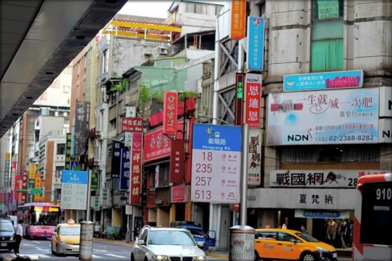 My Favorite 23 Things to do Taipei