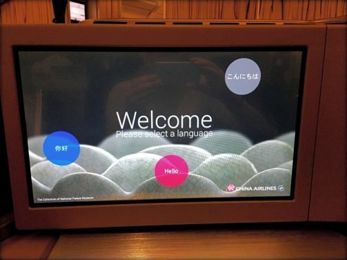 China Airlines Business Class Review San Francisco (SFO) to Taipei (TPE) A350 and SFO lounge reviews inc. China Airlines Lounge