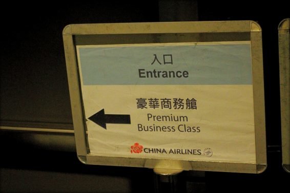 China Airlines Business Class Review San Francisco (SFO) to Taipei (TPE) A350 and SFO lounge reviews inc. China Airlines Lounge