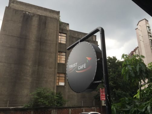 My Favorite 23 Things to do Taipei
