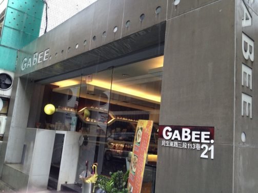 My Favorite 23 Things to do Taipei