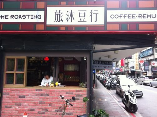 My Favorite 23 Things to do Taipei
