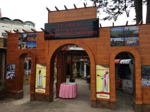 Updated in 2018: My Favorite 27 Things to do in Addis Ababa, Ethiopia