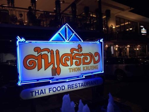 Things to do Bangkok