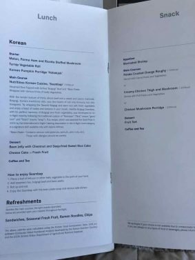 Asiana Business Class Review Los Angeles (LAX) to Seoul (ICN) A380 and Star Alliance Lounge LAX Review
