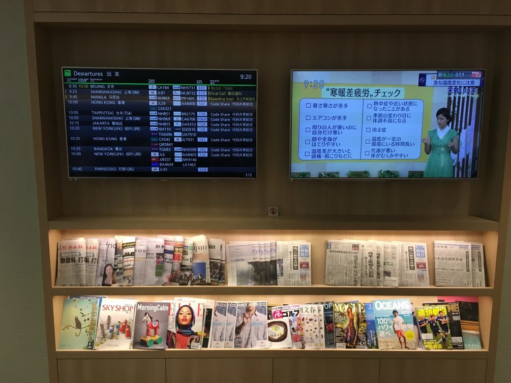 Japan Airlines Regional Business Class Review Tokyo (HND) to Bangkok (BKK), 777 SKY SUITES Herringbone (Zodiac Layout) and Sakura Lounge Tokyo Review