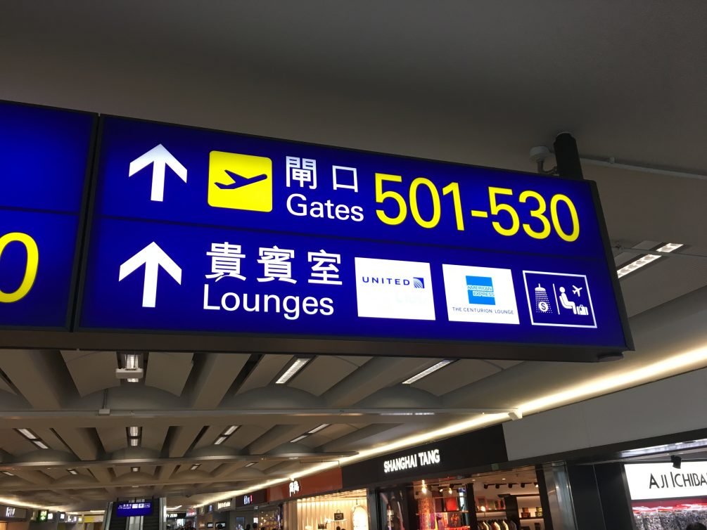 Cathay Pacific Economy Review Cebu (CEB) to Hong Kong (HKG) A330, Plaza Premium Lounge Cebu Review and Cathay Pacific Economy Review Hong Kong (HKG) to San Francisco (SFO) A359