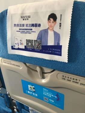 Xiamen Air Economy Review Hong Kong (HKG) to Xiamen (XMN) and Nanning (NNG)