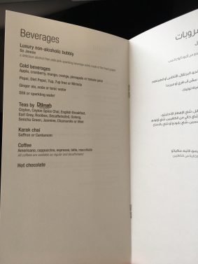 A true delight – Qatar Airways Business Class Review A359 Male, Maldives (MLE) to Doha (DOH)