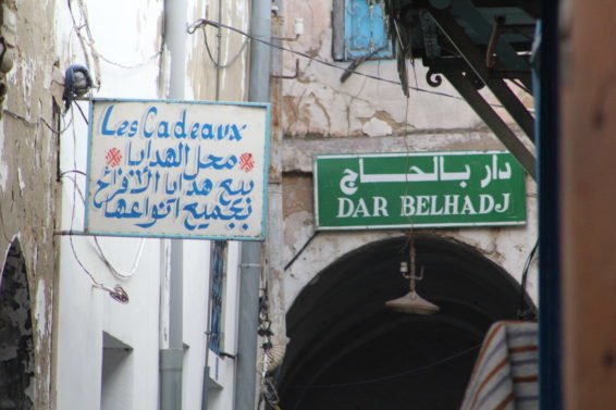 My favorite Things to Do Tunis